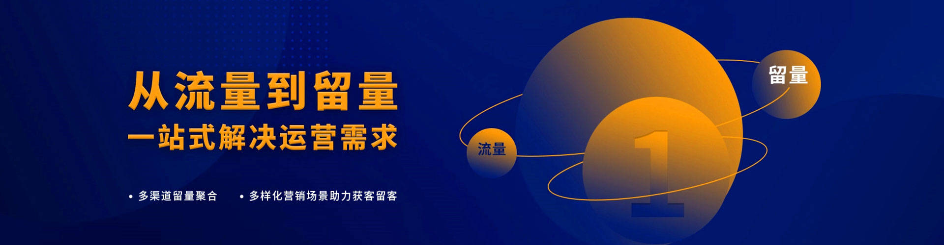 琼海百度推广开户
