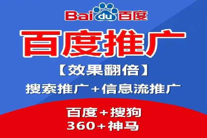 百度SEO推广案例：案例分析及优化方案