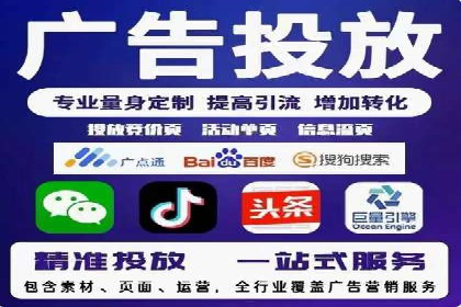 信息流广告成功案例深度剖析