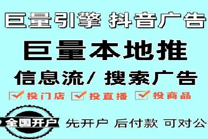 知乎信息流广告投放策略及成功案例